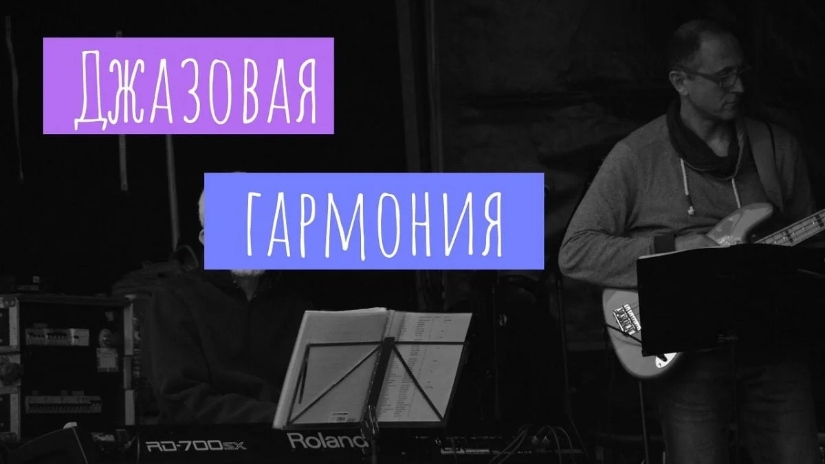 study-music.ru