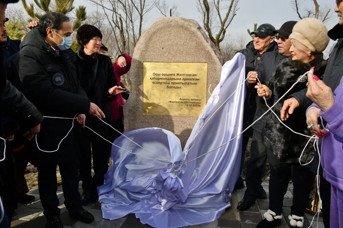 Алматыда болашақ «Желтоқсан» ескерткішінің орнына іргетасы қаланды