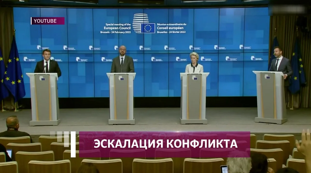 Запрос Украины о членстве в Евросоюзе находится на рассмотрении