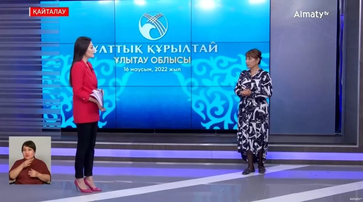 Almaty.tv 