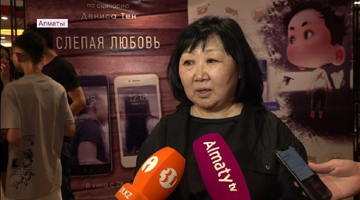 Almaty.tv