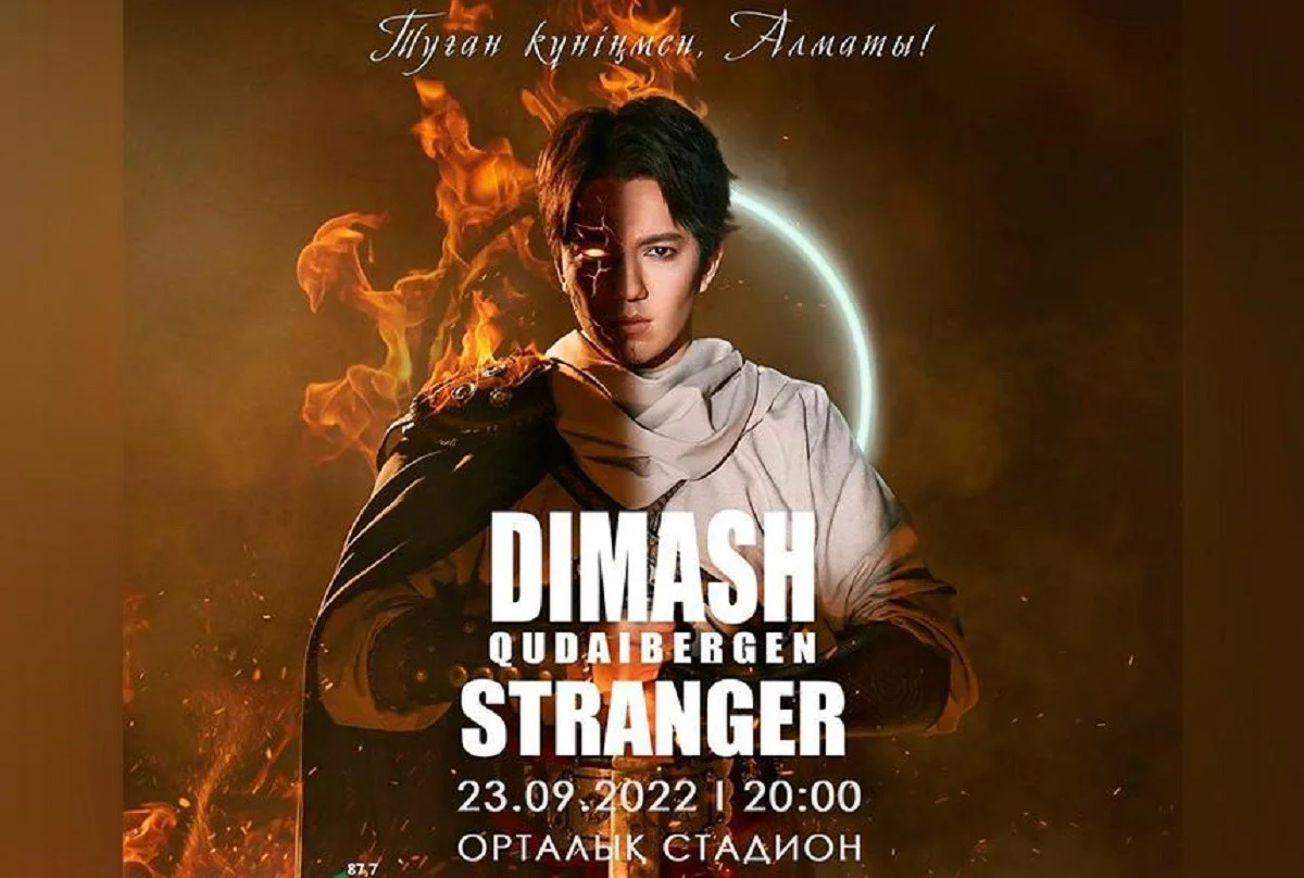 instagram.com/kudaibergenov.dimash