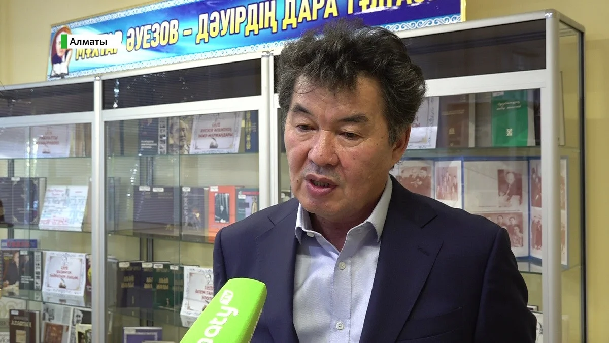 Almaty.tv