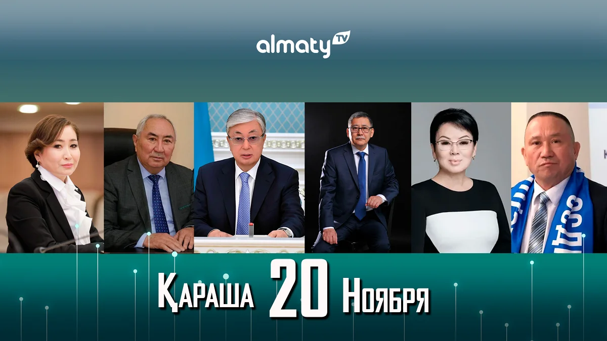 Almaty.tv