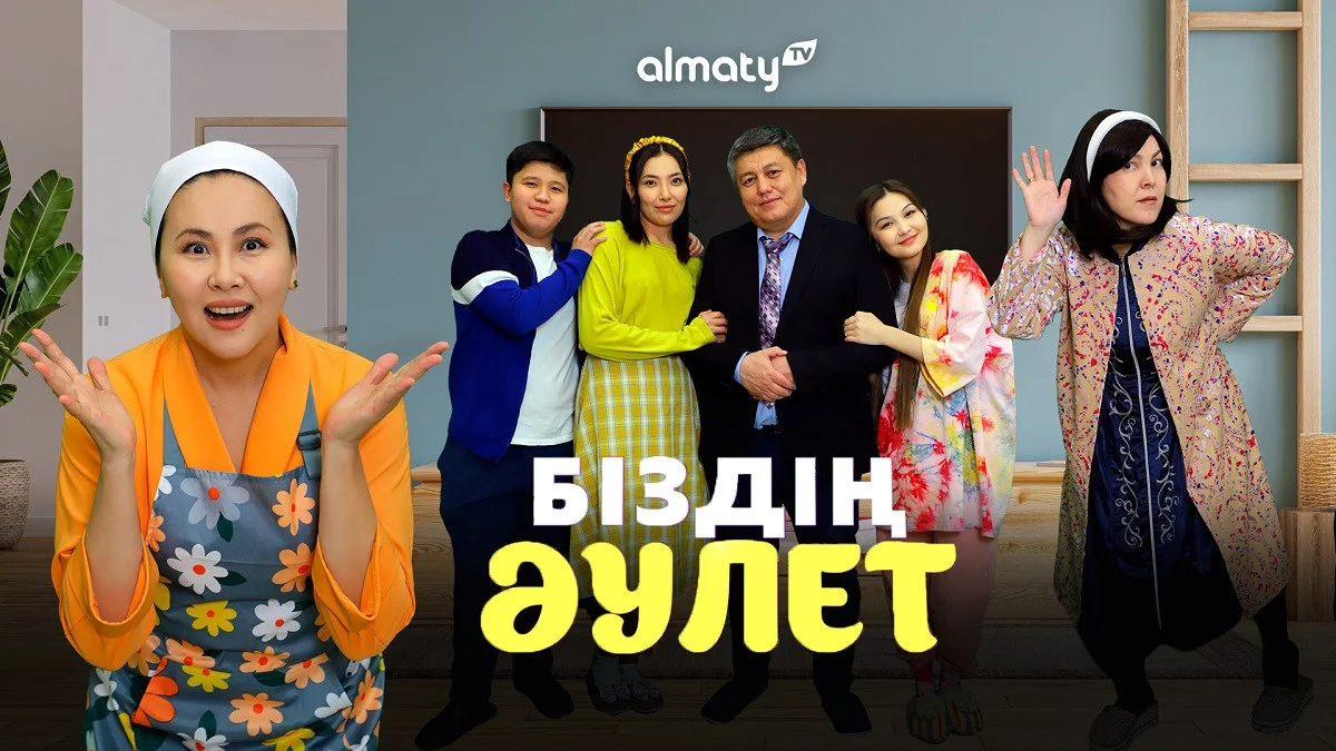 Almaty.tv