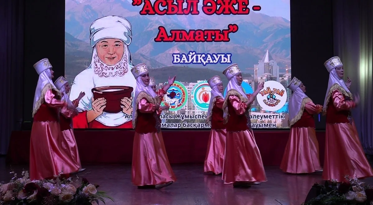 Almaty.tv