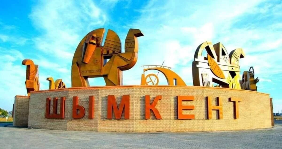 Шымкент әкімдігінің баспасөз қызметі