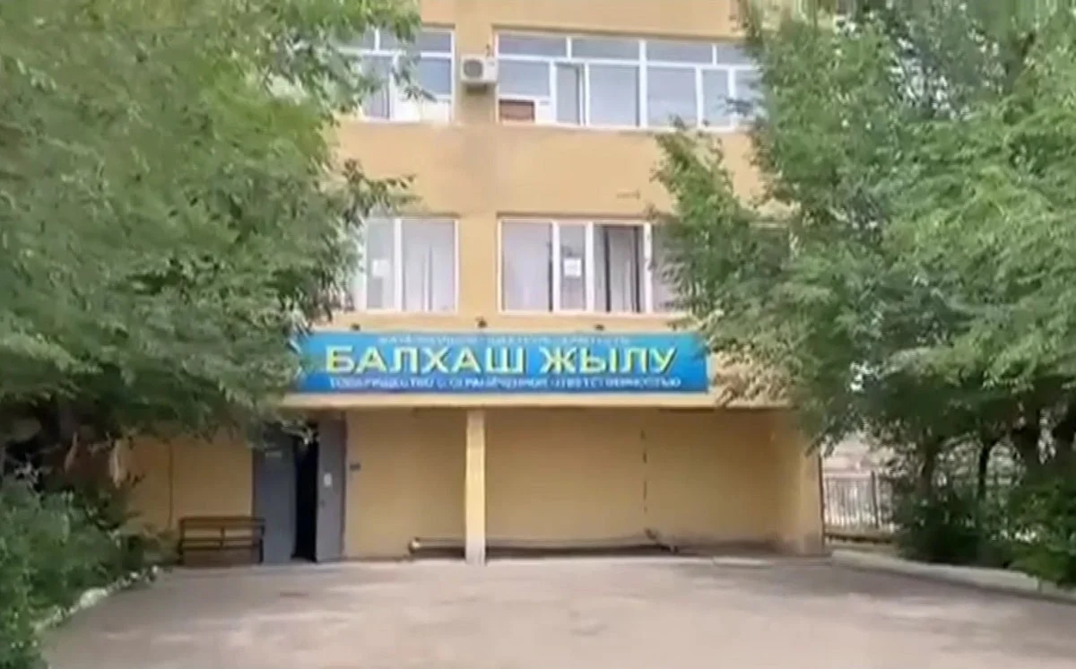 Кадр из видео