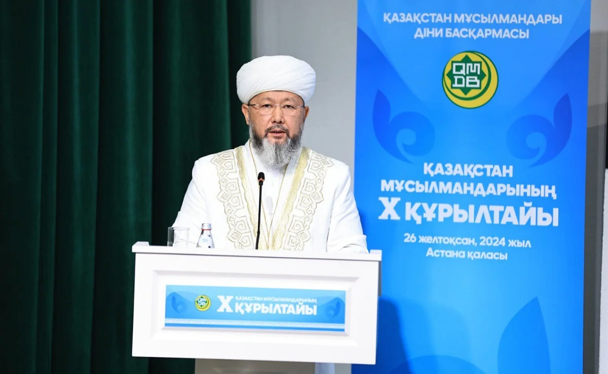 muftyat.kz