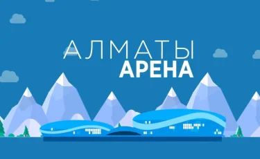 Универсиаданың алау эстафетасы 2017 жыл