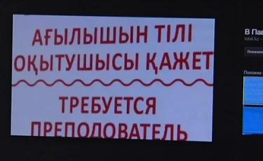 Около 6000 ошибок в рекламе выявили в Казахстане за прошлый год