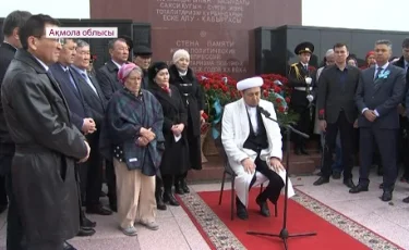 АЛЖИР лагеріндегі саяси қуғын-сүргінге ұшыраған әйелдерді туыстары еске алды