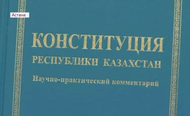 Конституционный Совет: 22 года на страже основного Закона