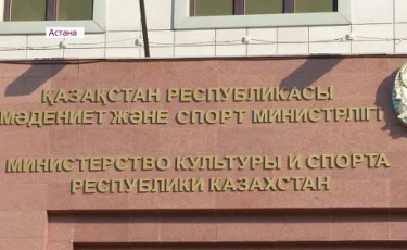 Подозреваемых во взятке чиновников Минкультуры и спорта отпустили под залог