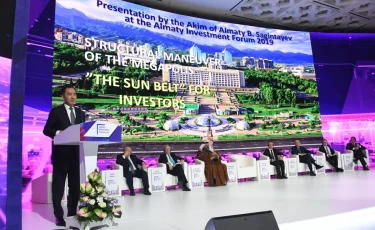 В южной столице начал работу Almaty Investment Forum-2019