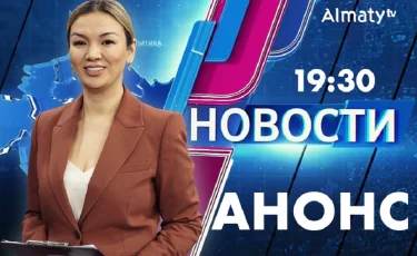 События дня 27 ноября в итоговом выпуске новостей (анонс)