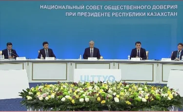 Елордада ҚР Президенті жанындағы Ұлттық қоғамдық сенім кеңесінің екінші отырысы өтті