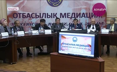 Алматының әр ауданында «Отбасылық кеңес» құрылуы мүмкін