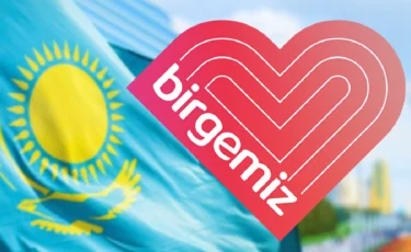 «Birgemiz» қорына тағы 10 млн доллар түсті