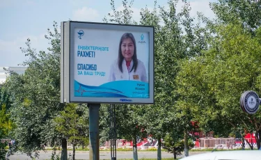 Фотографии врачей появились на билбордах в Нур-Султане