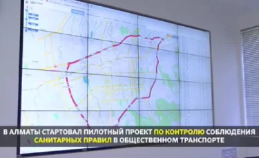 Соблюдение санитарных правил в общественном транспорте на особом контроле акимата Алматы