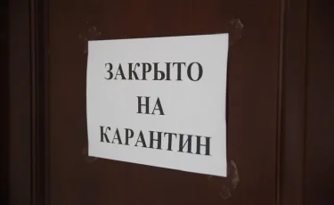 Школу закрыли на карантин после двух дней работы