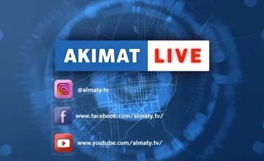 AKIMAT LIVE эфирінде Алмас Сәлпеков пен Еркін Байбұтаев тұрғындар сауалына жауап береді