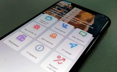 Мобильное приложение iAzamat: алматинцы смогут оперативно сообщать о проблемах и оценивать работу госорганов