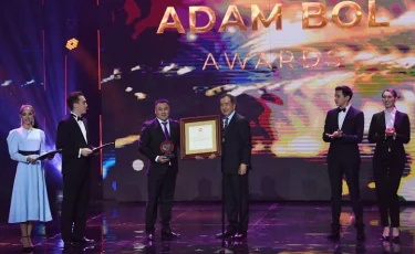 В Алматы поздравили лауреатов премии Adam Bol Awards