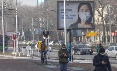 Барлық ұсыныстарды мүлтіксіз орындап,  мерекелік шараларға қатыспауымыз керек – эпидемиологтар алматылықтарға үндеу жасады