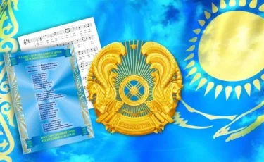 Менің туым – менің мақтанышым: Алматыда рәміздер күніне орай мерекелік іс-шаралар өтіп жатыр