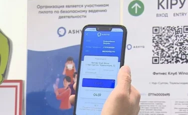 В Алматы 8 горожан с "красным" статусом в Ashyq привлекли к ответственности