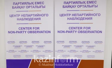 "Центр непартийного наблюдения" примет участие в наблюдении за выборами сельских акимов