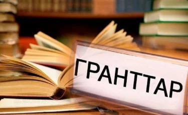 Результаты ЕНТ-2021: опубликован список грантников