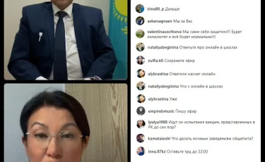 Жандарбек Бекшин провел прямой эфир в своем Instagram