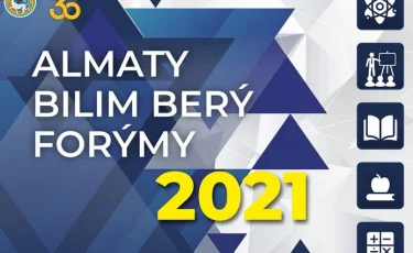 Almaty bilim berý forýmy - 2021