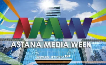 Astana Media Week-2021 открылась в Нур-Султане 