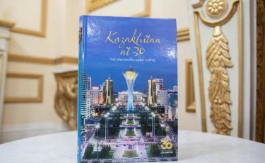 Ұлыбританияда «Kazakhstan at 30: The Awakening Great Steppe» кітабының тұсаукесері өтті  