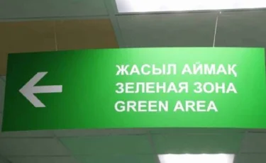 Три области остаются в «желтой» зоне по коронавирусу в Казахстане  