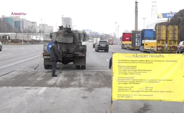 Алматыда жаппай тәртіпсіздіктен бүлінген жолдар жөнделіп жатыр