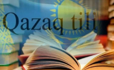 Жителей Павлодарской области бесплатно обучат казахскому языку