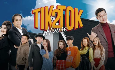 Бүгіннен бастап «Алматы» арнасынан TikTok House телехикаясының 2-маусымын көріңіздер