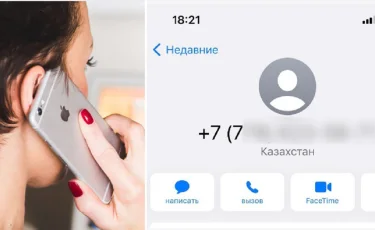 Входящие номера на "+77" теперь отобразятся как "казахстанские" на iPhone