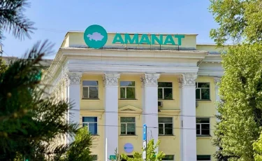 «AMANAT» партиясы «Сыбайлас жемқорлықсыз болашақ» республикалық байқауын жариялайды