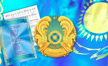 Мемлекеттік рәміздер қалай әзірленіп, бекітілді