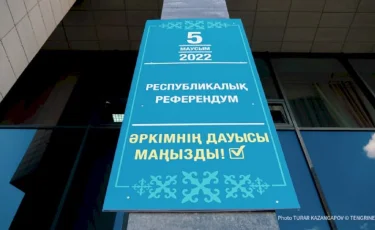 Халықаралық бақылаушылар Алматыдағы референдумның өтуі барысына баға берді