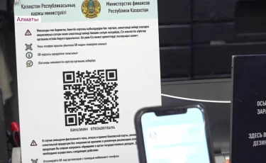 Более 55 000 предпринимателей Алматы получили QR-паспорта 