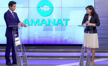 AMANAT партиясының алдағы жоспары қандай 