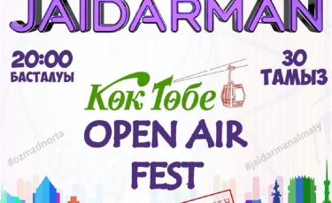 В Алматы пройдет фестиваль «JAIDARMANOPENAIR» 