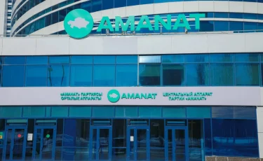 «AMANAT» партиясының кезектен тыс XXIV Съезі 6 қазанда өтеді 